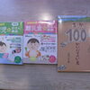 子育て中のお母様へ