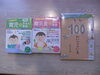「子育て中のお母様へ」