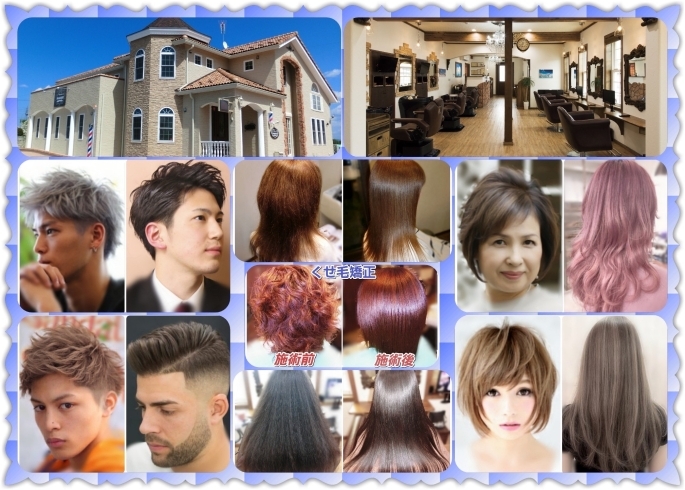 「Hair Factory☆MAHARO（ヘアー ファクトリー☆マハロ）」3万人以上の実績　圧倒的な技術力をお財布に優しいプライスで提供