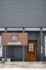 こちらの看板が目印です。「おむすび屋 武」