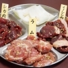 ジビエ焼肉じゅん平