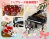 「ルプリーズ音楽教室」駐車場完備♪　船橋日大前近く、土日も通える1歳からのピアノ教室
