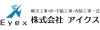 「株式会社アイクス」軽天工事・ボード・GL工事他、内装工事施工のプロ集団