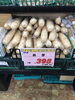 「本日のおすすめ！釧路スーパーヒロセ」