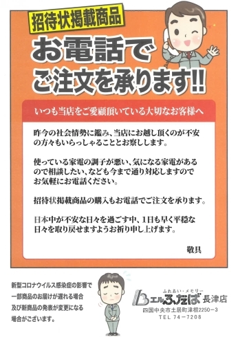 イベント情報「6月のイベント情報」