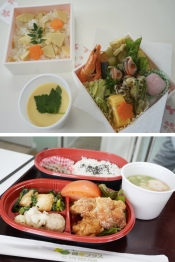 上）行事食（1500円～）
下）テイクアウト弁当（780円）「株式会社 健幸プラス」