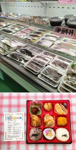 上：鮮魚・加工品コーナー・下：いろどり弁当「平戸西端夢浪漫 百旬館」