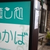 来ました！毎月恒例、第３水、木、金曜日。