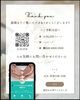 「素足に、自信ありますか？」