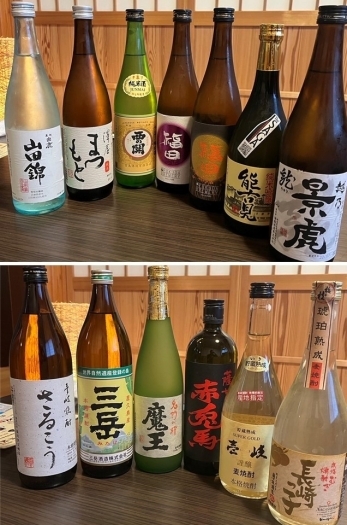 日本酒や焼酎など
ドリンクメニューも充実しています。「食酒遊膳 お田」