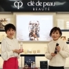 アカシア化粧品店