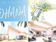 Palm Terrace Villa OHANA