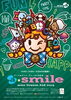 「『ａ★ｓｍｉｌｅ２０１５（市川市）』」