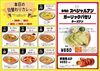 「【甲賀市】寒い冬はAshaのカレーで温まりましょう🍛✨/Asha甲南店」
