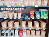 「日々の生活にお茶をプラス。日本茶だけでなく、コーヒーや紅茶も販売。魚沼市の老舗お茶屋「丸由茶舗」」