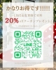 「\LINE友達限定／初回クーポン配布中！　1003SENVILLAGEレンタルスペース市川・鎌ヶ谷・船橋・松戸」