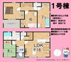 焼津市石津中町・２階建「パノラマ公開🏠焼津市石津中町の新築戸建全２棟✨１号棟・２階建て🏠２号棟・平屋建🏠和室あり🍵駐車５～１０台可能🚗港小徒歩６分・港中徒歩７分エリア🏫」