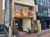 「景気屋笑売 ウェイブ 高崎本店」県内最高級のシュークリームと素敵なケーキのお店♪