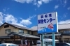 「岩船港鮮魚センター」「うまぁ～い魚を食べに来い～♪」のCMでおなじみ！！