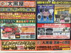 「☆高額買取☆大黒屋宮崎一の宮店オープン☆」