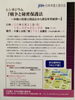 「『戦争と秘密保護法～沖縄の情報公開訴訟から探る軍事秘密～（シンポジウム）』」