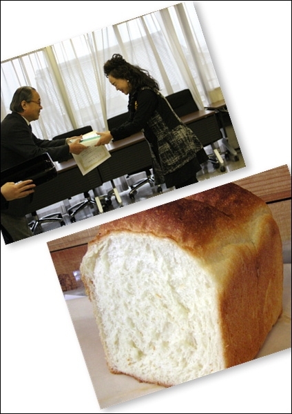 準グランプリ　手作りパン工房　アルゾさん