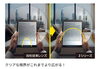 タブレットの画面が広く自然な目線で見えるように「遠近両用メガネで満足できなかった方へ ― Zシリーズレンズで新しい本物の見え方を体験しませんか？」