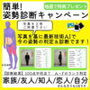 「お盆休み、連休疲れ出てませんか？」