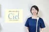 「姿勢とお肌の専門店 Ciel（シエル）」体もお肌も元気になる「きっかけ」が雲南のCielにあります♪