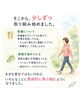 「「まだ大丈夫」と後回しにしていませんか？😊60歳から始める自分の身体と向き合う時間🌿」