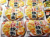 「ニチレイ冷凍炒飯3種が今おすすめ✨お手軽・本格の味を食卓に❗」