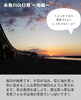 「これがリアルな糸魚川暮らし ～海編～」
