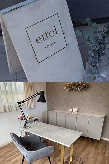 「nailsalon ettoi（エトワ）」