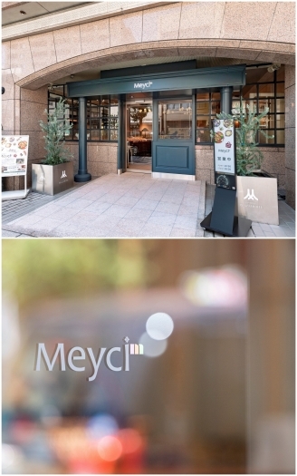 Meyciメイシー入口「みしまプラザホテル」
