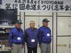 イベントの一つである、新入会員に帽子を贈る戴帽式です。<br>中央は舟本会長です。