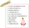 「美容カイロ教室」