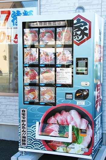 使い勝手の良い冷凍刺身は、店舗前にて24時間販売しています♪「海鮮丼 十六家」