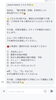 公式LINEから【⑥】を送信してください📤「価格ではなく“価値で選ばれるサロン”へ」