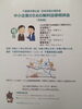 「『中小企業のための無料法律相談会』」
