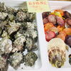 「魚魚市場鮮魚コーナーおすすめは「ゆでダコ・ヒラアジ」です♪」