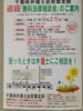 「『無料法律相談会（浦安市）』」