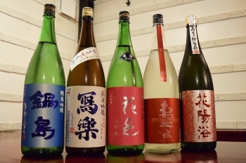 お気に入りの日本酒、
見つけてみてはいかがでしょう。「和食ダイニング 橘川」