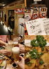 美味い料理と酒で皆様の宴をお手伝いします！「一酒一会 一咲」