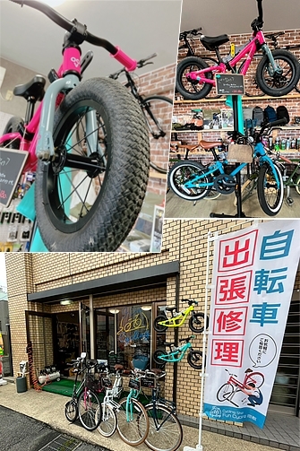 欲しい一台がきっと見つかる！　自転車の無料引き取りも実施中☆「Fun Cycling 京都」
