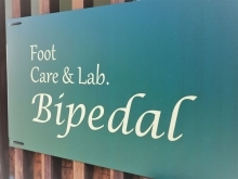 Foot Care & Lab. Bipedal