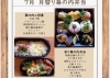 「7月12日(月)〜7月18日(日)までのお弁当のメニューです♪」