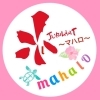 エステティック ジュビランmahalo～マハロ～