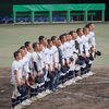 「【野球部】決勝進出❗️7月29日（月）10時〜」
