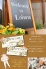 プレゼントにも最適なギフト券もご用意しております♪「Lohana（ロハナ）」