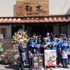 麺志 朝妻ヶ丘店（味噌らーめん専門店）